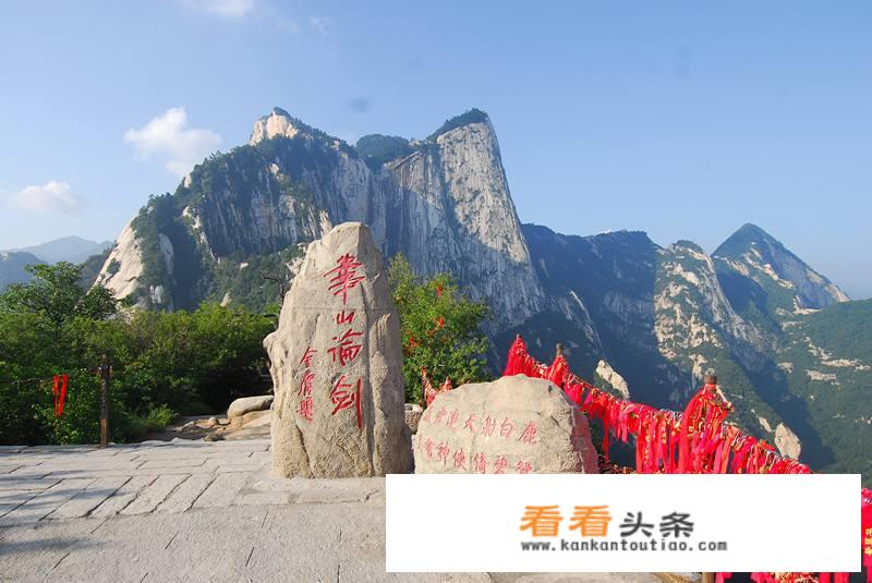 华山旅游更佳路线，最省时间？