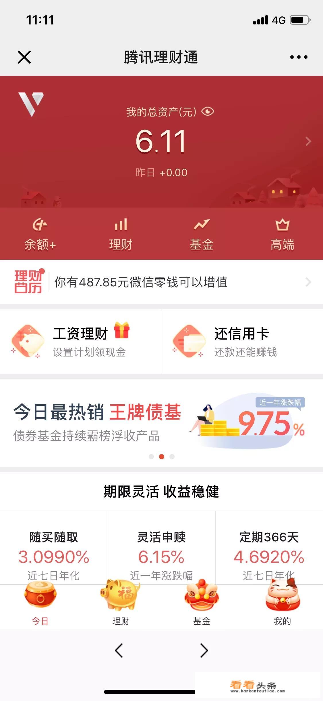 信贷人员面临的压力与诱惑有哪些？