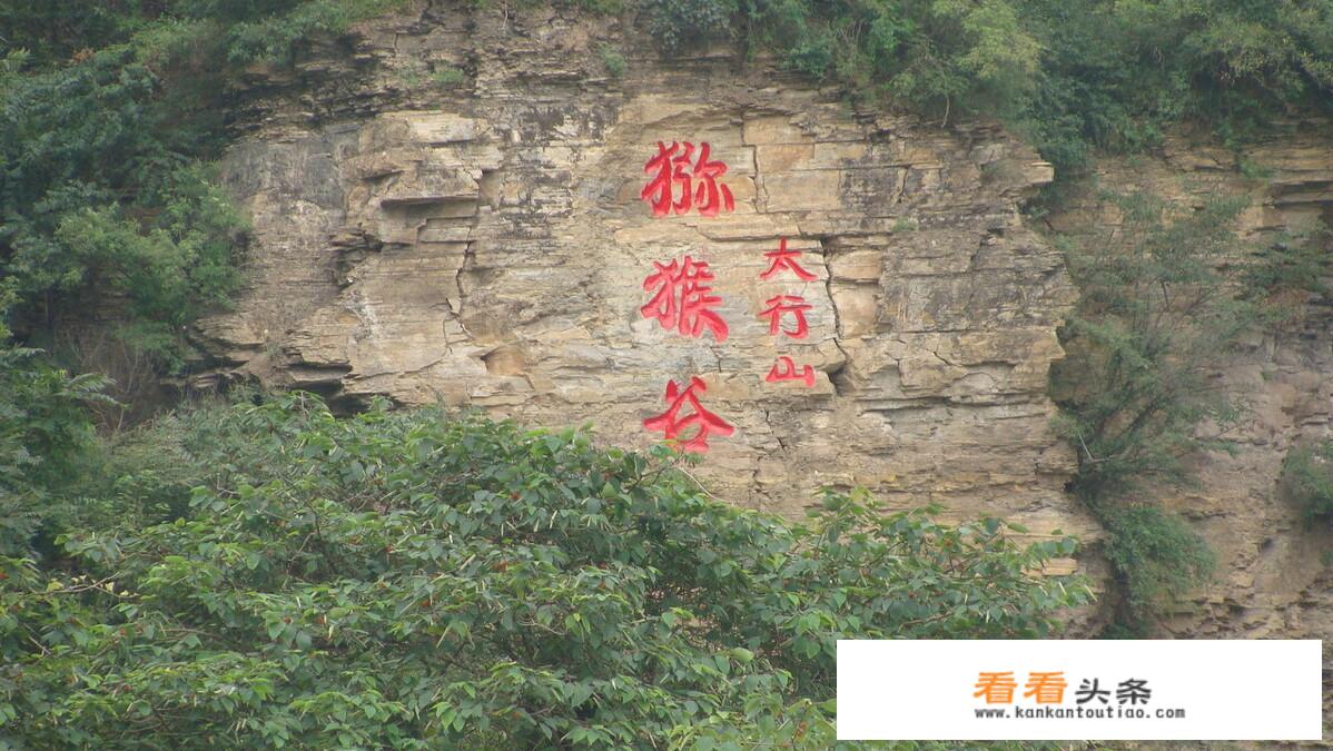 河南宝泉秘境，八里沟和云台山一个地吗？