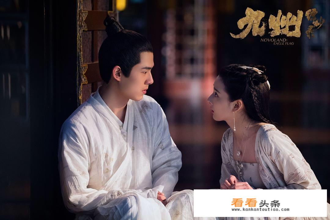 九州缥缈录之后的剧集是啥？