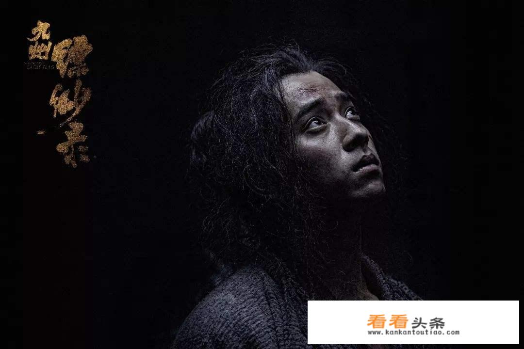 九州缥缈录之后的剧集是啥？