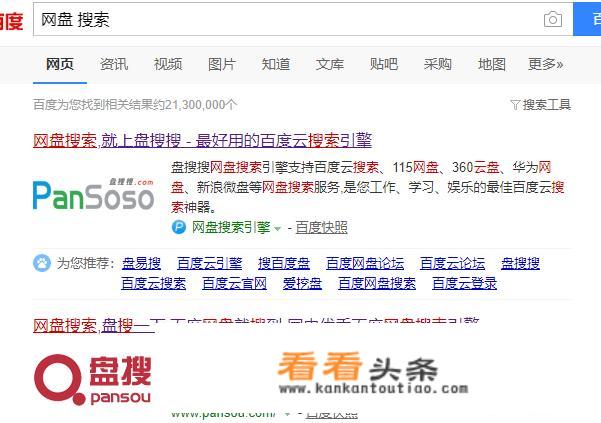 《伪装学渣》百度云，谢谢？