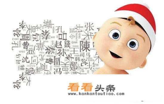 爸爸姓操，生了一个儿子，又不想儿子跟妈妈姓，那你可以给这个小孩起个名字吗？