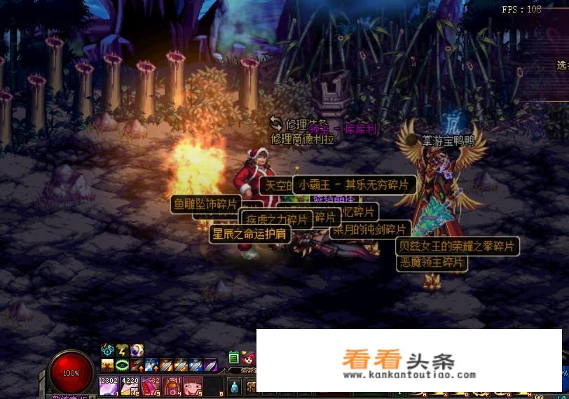 DNF史诗之路的90SS武器跨界石被取消，替换成首饰跨界石，你觉怎么样？