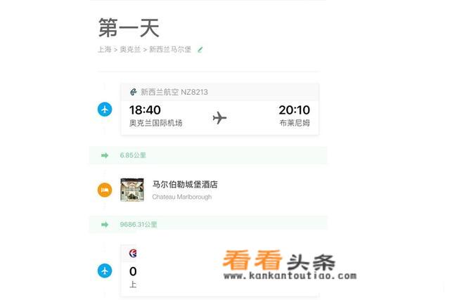 适合规划旅 *** 程APP——行程助手使用 *** ？