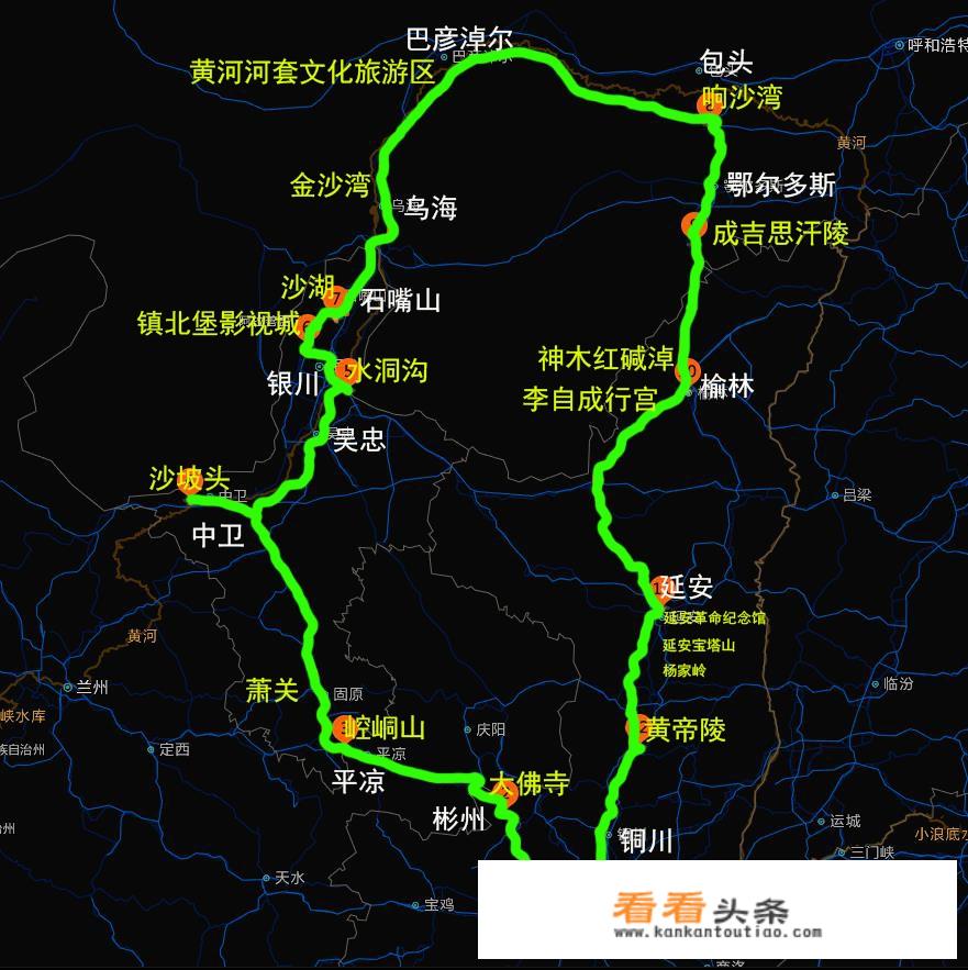 银川到太原自驾游攻略？