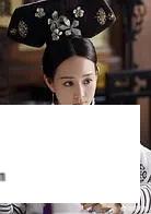 如何评价电视剧《后宫·如懿传》？
