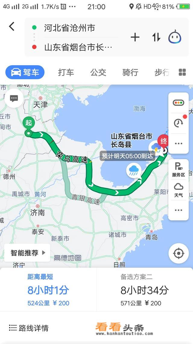 离沧州最近而且可以玩耍的海边更佳选择是哪里？