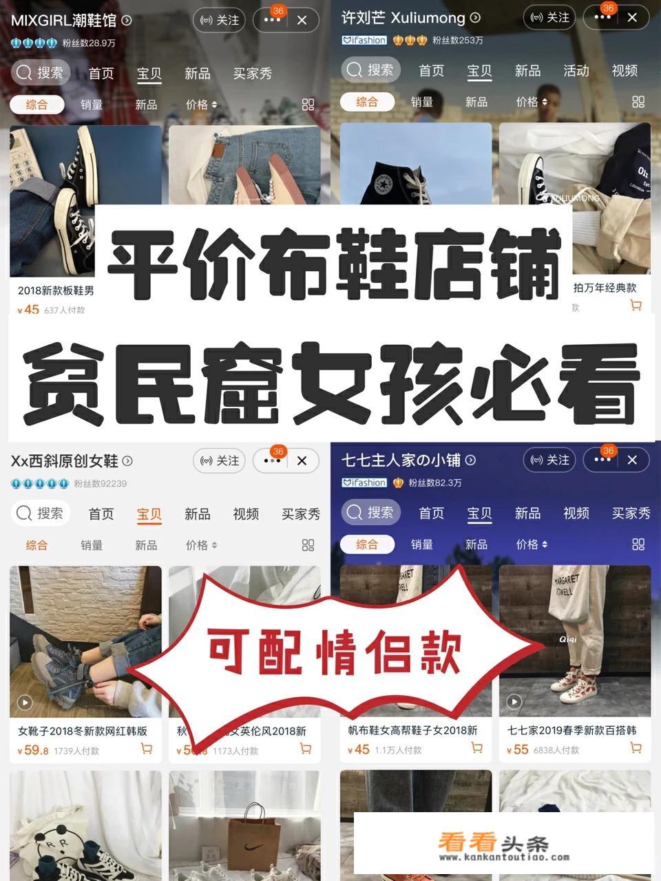春天的运动鞋冬天冷吗？
