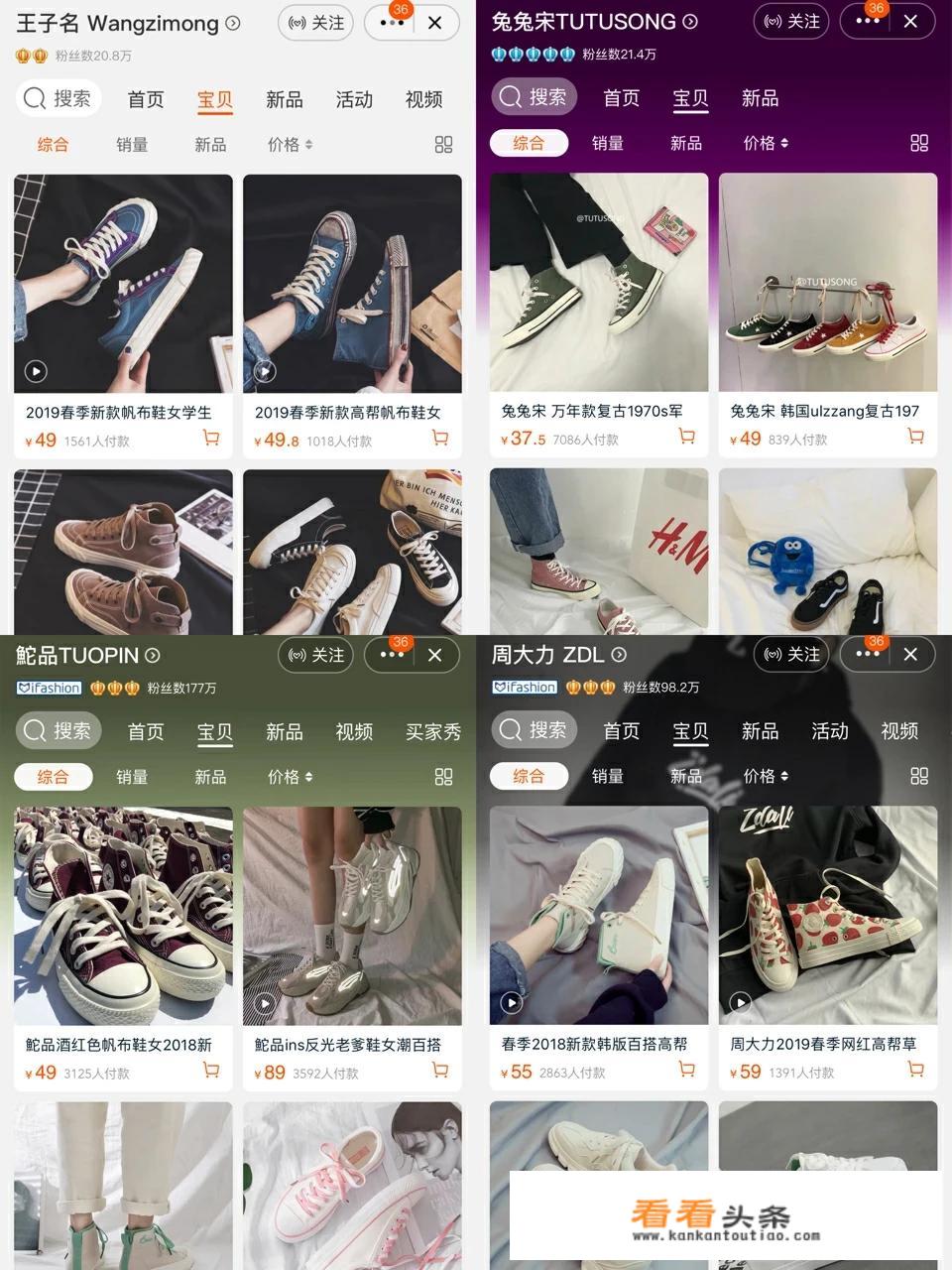 春天的运动鞋冬天冷吗？