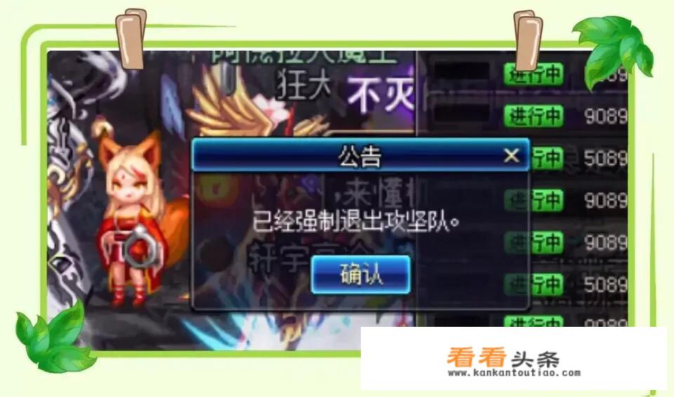 DNF超3剑影进了普雷团，团长不给分队，还说“非得我请你出去”，你如何看待这种行为？