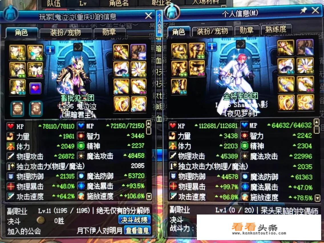 DNF超3剑影进了普雷团，团长不给分队，还说“非得我请你出去”，你如何看待这种行为？