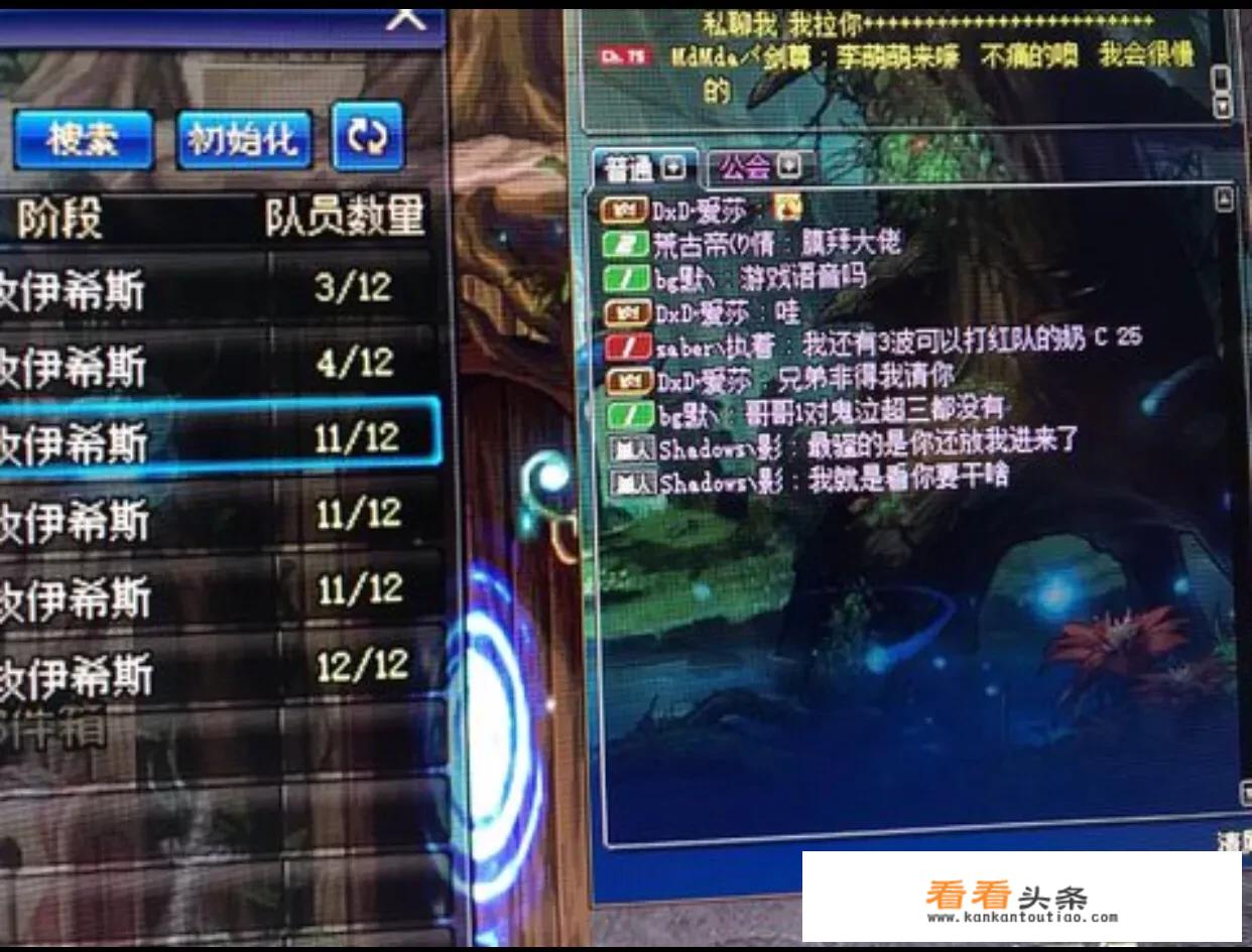 DNF超3剑影进了普雷团，团长不给分队，还说“非得我请你出去”，你如何看待这种行为？