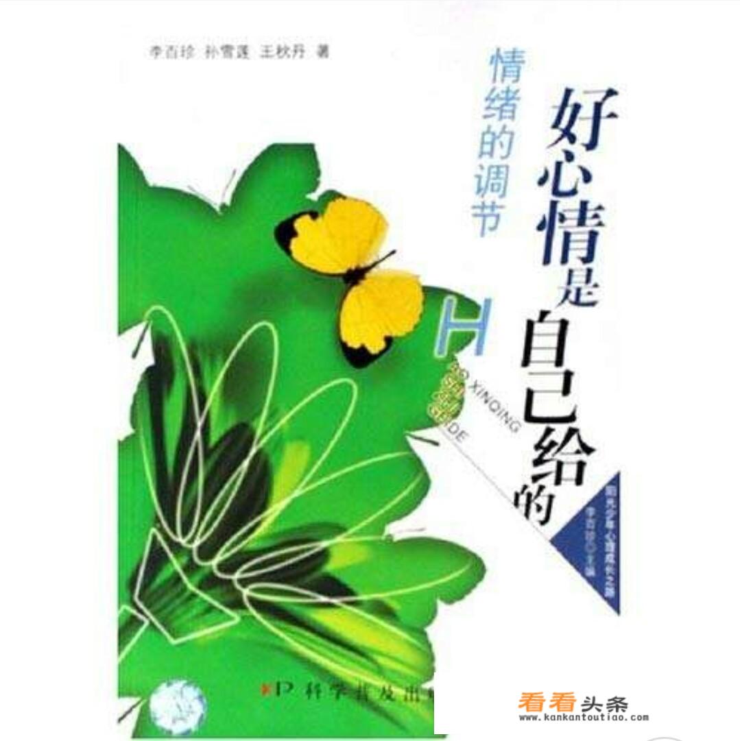 为什么我只要想到她不再爱我了，就感觉心痛一下子呼吸不过来!唉，可能是我想多了!有木有好的建议？