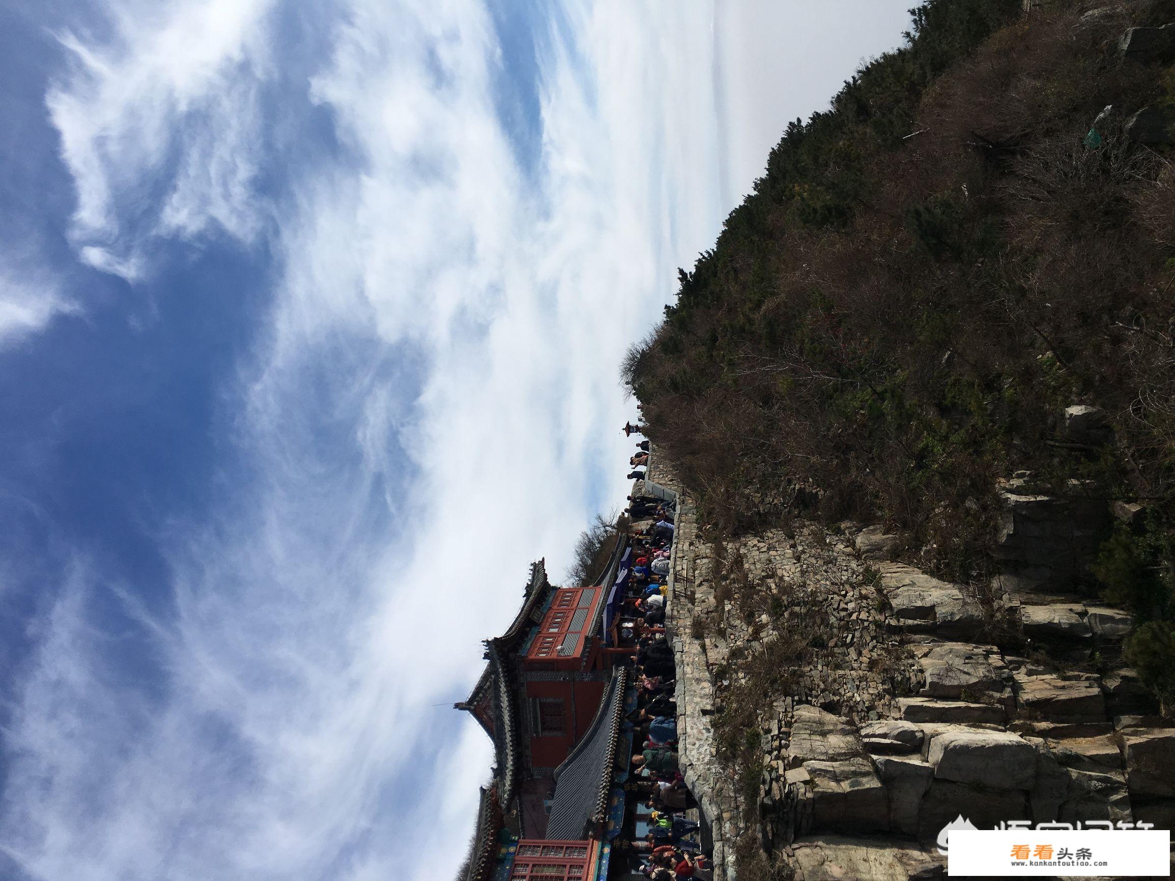 去泰山登山累吗？