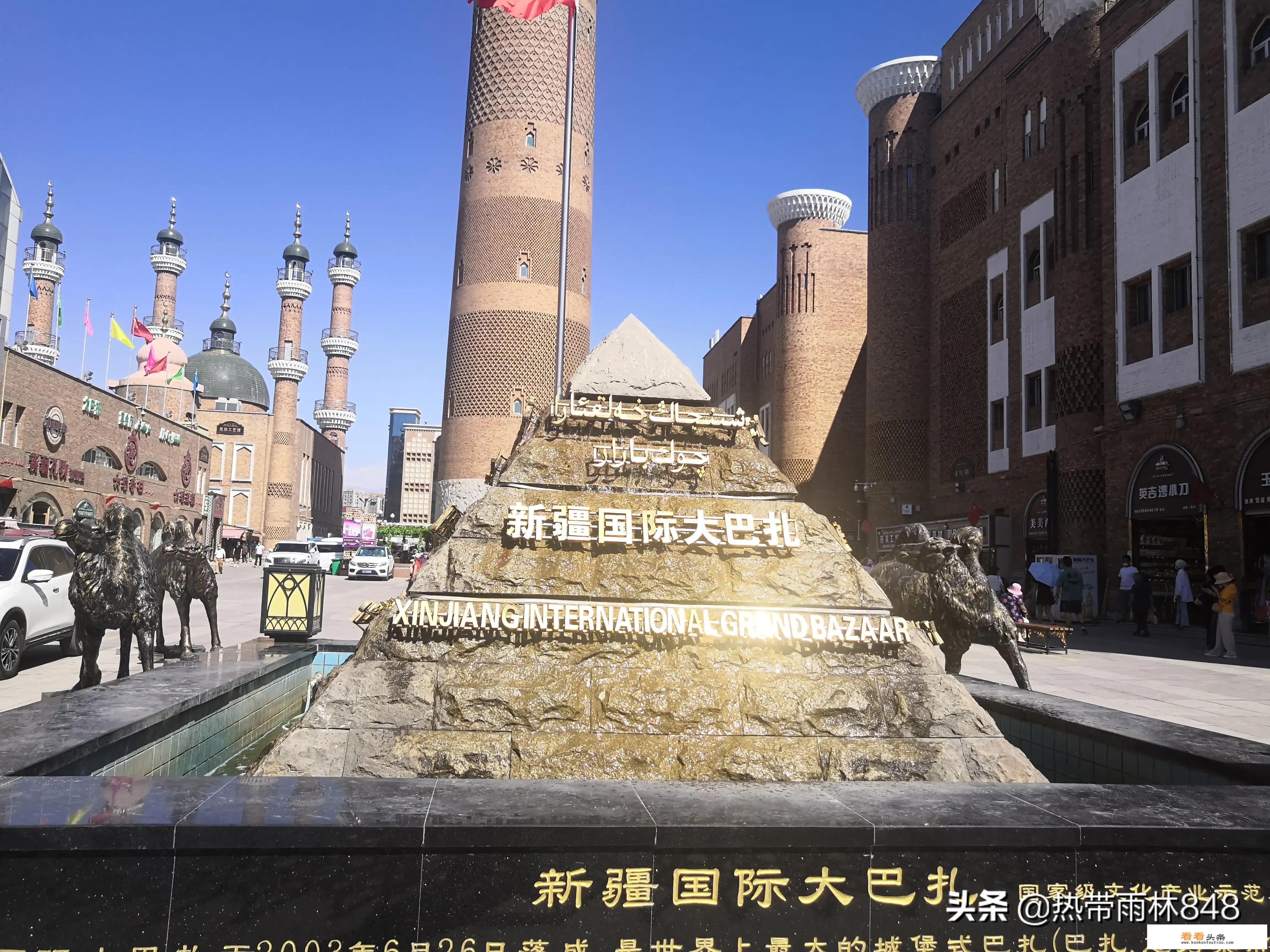 乌鲁木齐附近哪有好的民宿？