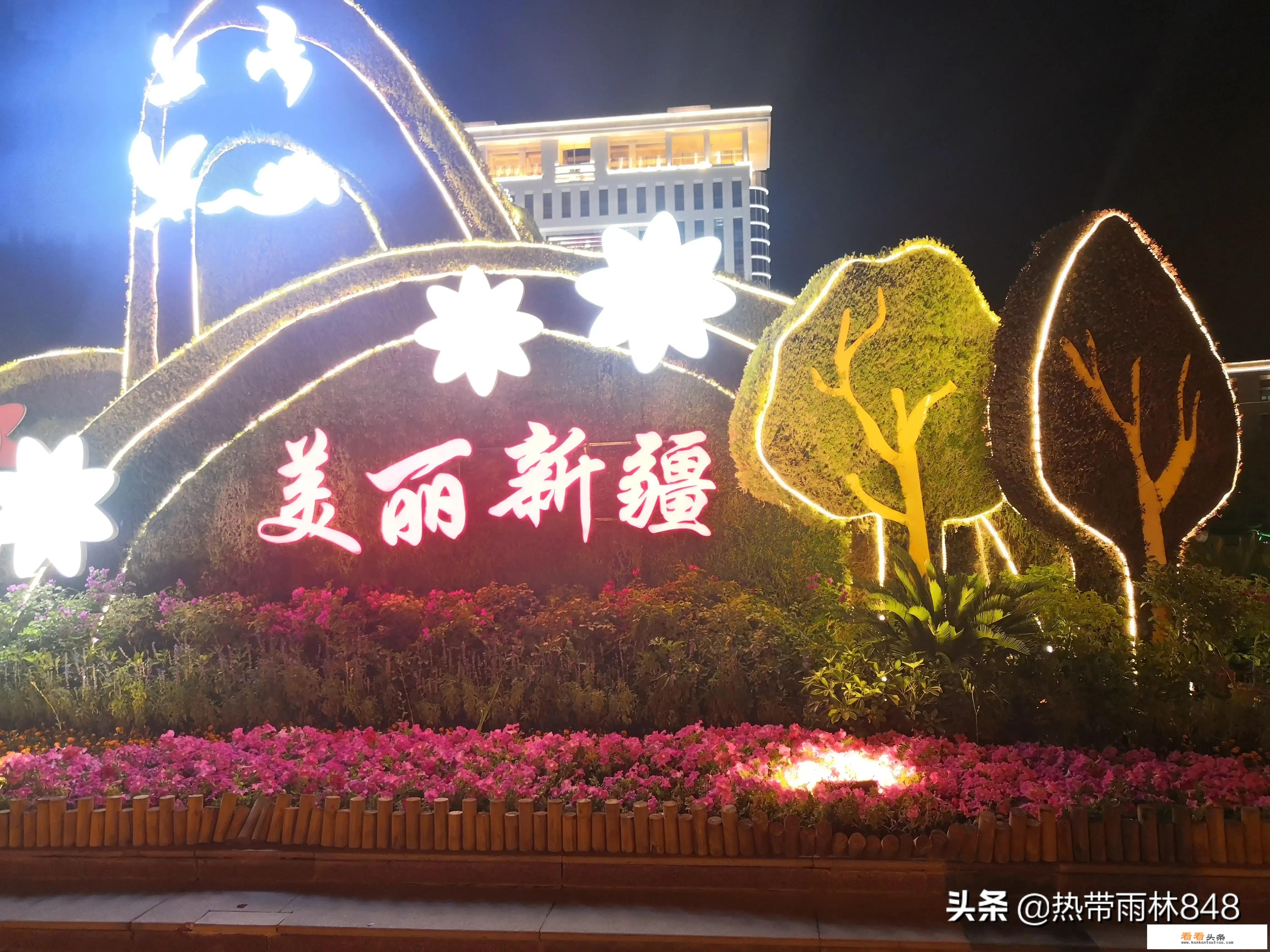 乌鲁木齐附近哪有好的民宿？