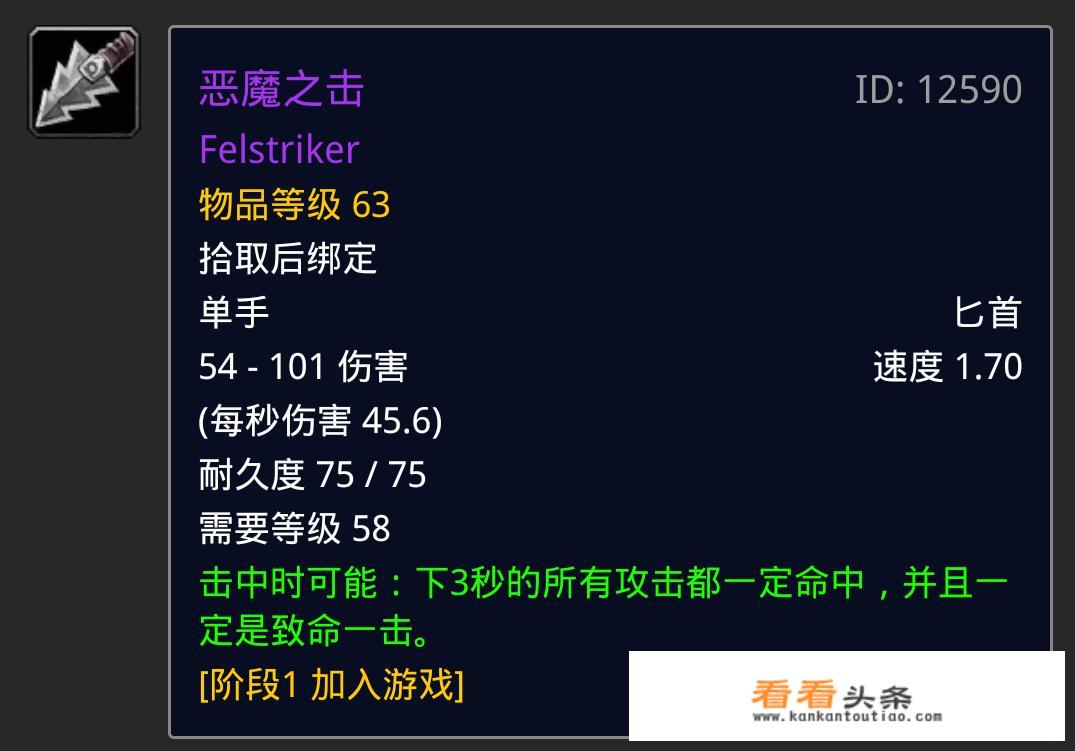 东京奥运会克罗地亚代表团第几个出场？