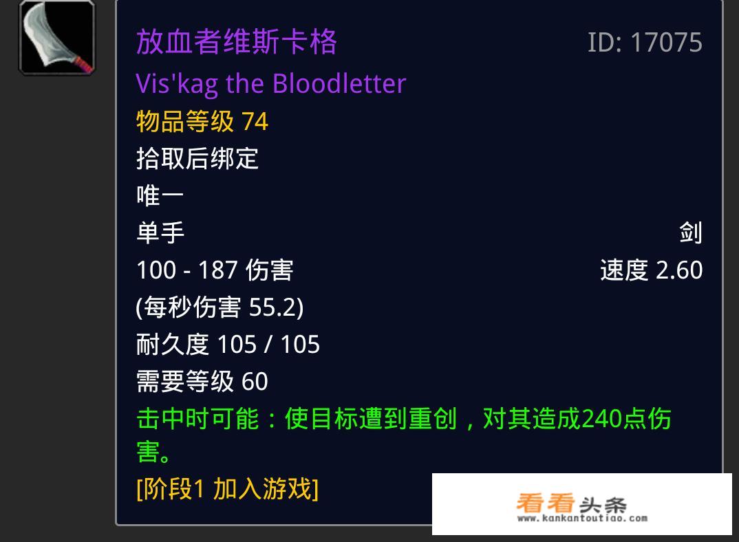 东京奥运会克罗地亚代表团第几个出场？