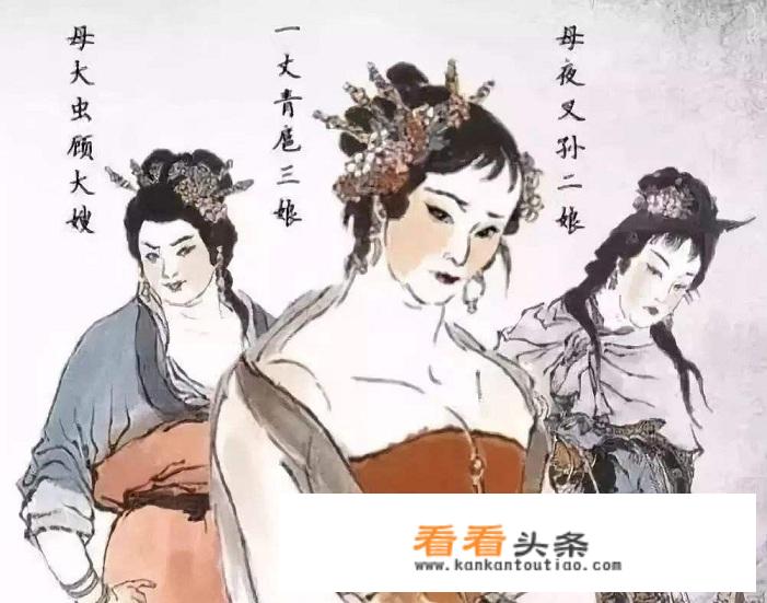 水浒传中顾大嫂，孙二娘，扈三娘，这就是顾老大，孙老二，为什么她们连个名字都没有？