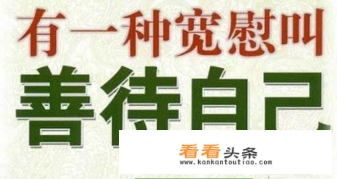“最远的旅行，是从自己的身体到自己的心，是从一个人的心到另一个人的心。”怎么理解宫崎骏这段话？