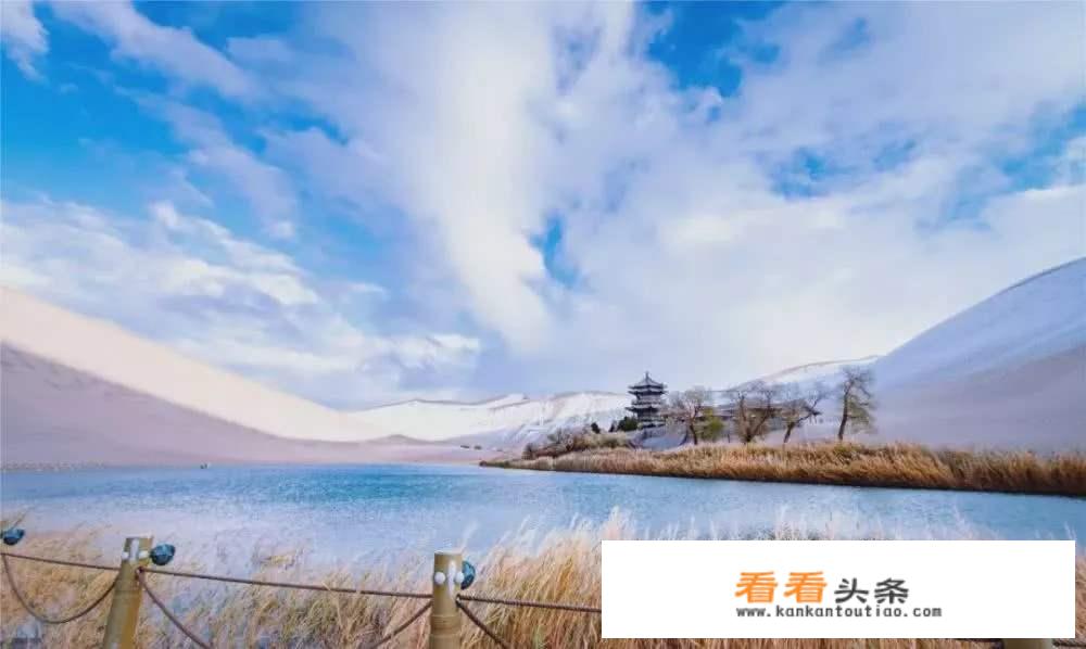 冬季去敦煌的问题？