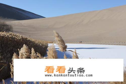 冬季去敦煌的问题？