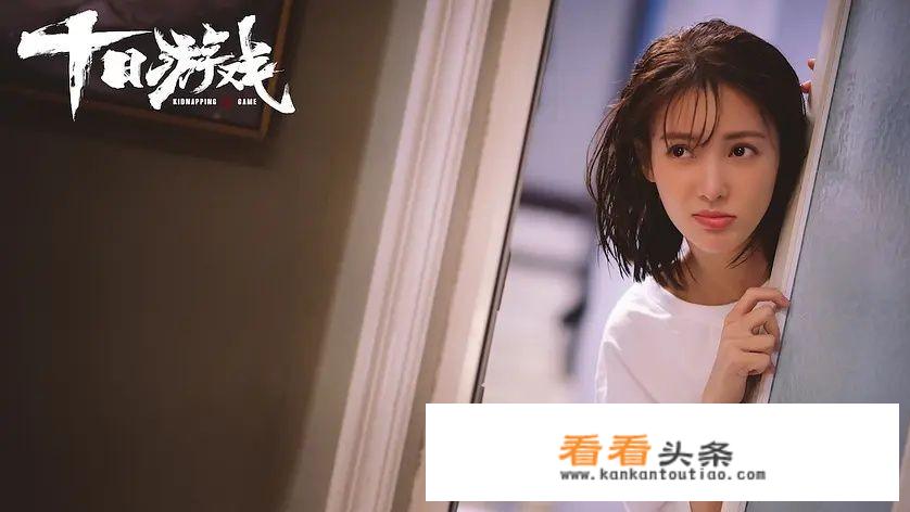 十日游戏里路婕是谁杀的？