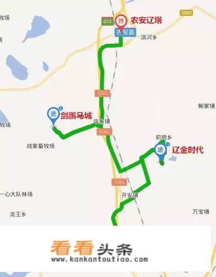 一家三口在长春旅游三四天有什么好路线推荐？