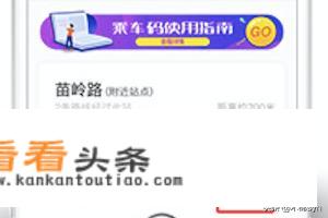 去青岛旅游怎么坐地铁刷卡？