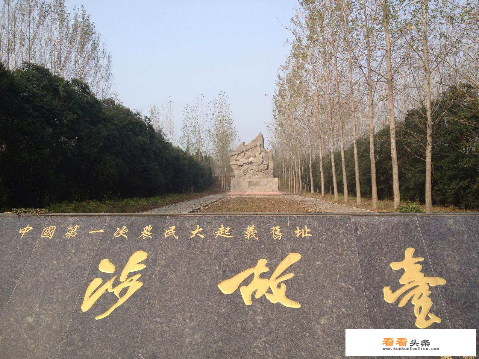 宿州周边城市适合2天游的地方？