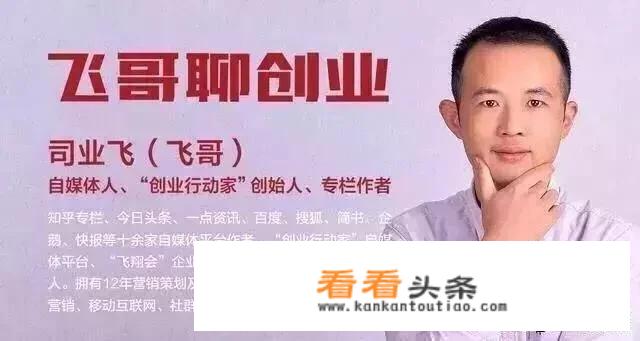 创业团队如何赢得投资人认可？