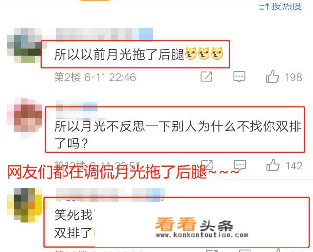 为让estar重回正轨，T将军动真格了，月光爆料：他为熟悉版本单排上30星，如何点评？