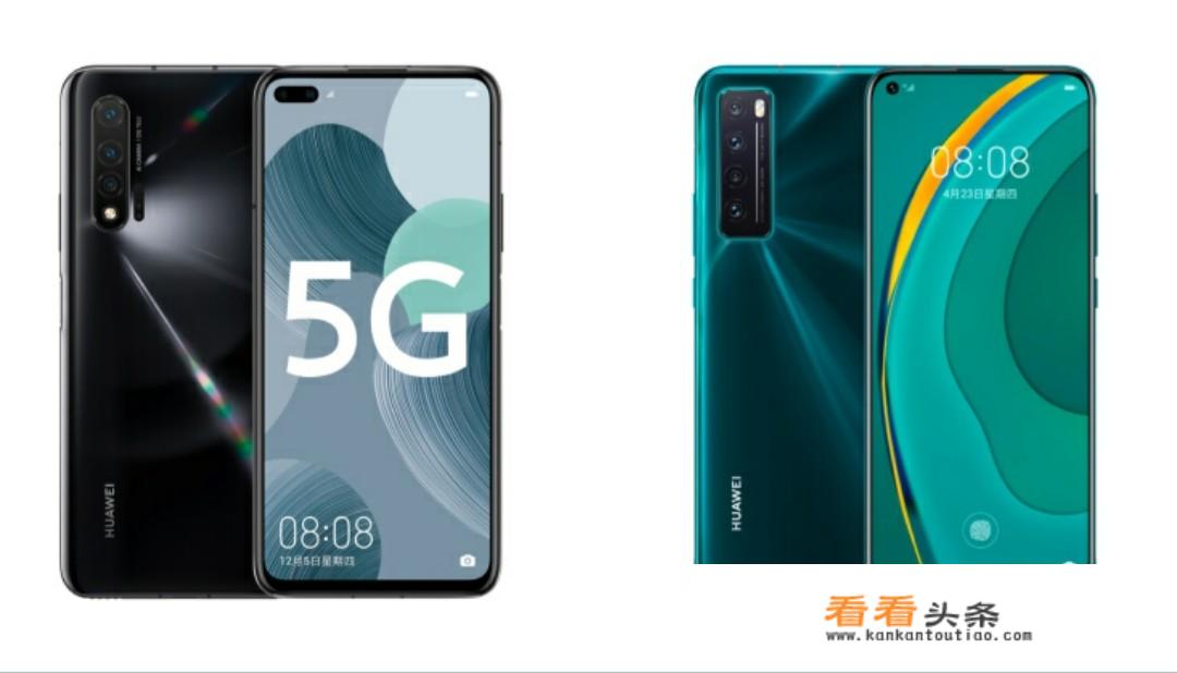 为什么nova6是麒麟990？