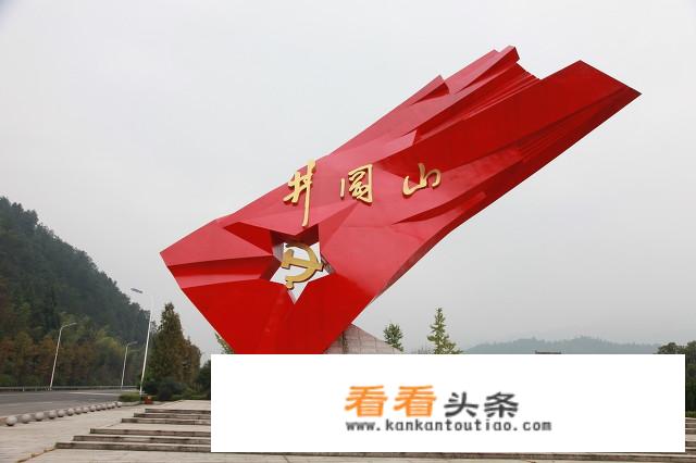 红色主题有什么新颖的旅游名称？