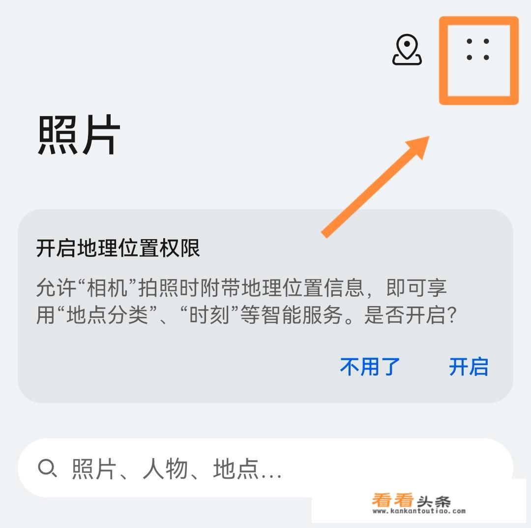 华为手机管理使用技巧？