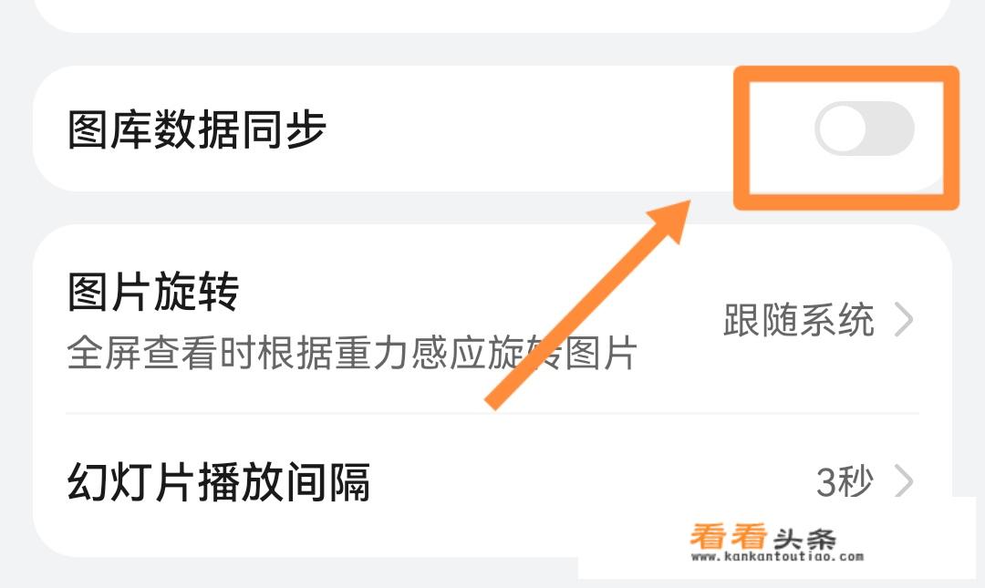 华为手机管理使用技巧？