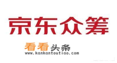 京东众筹就是卖东西吗?怎么都看不懂？