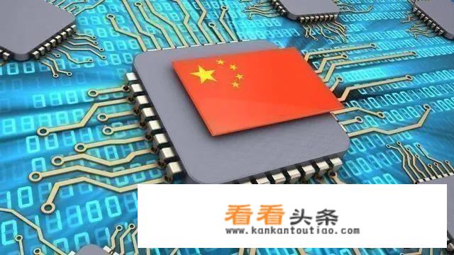 华为为什么不能用麒麟了？