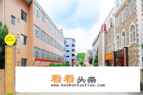 面点培训班哪家好？