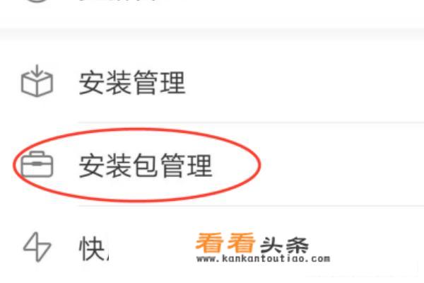如何有华为应用市场？