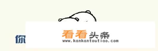 懒癌的由来？