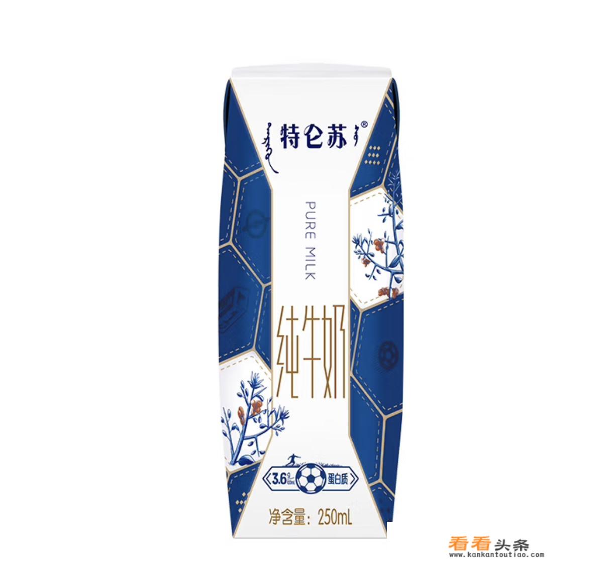 特仑苏纯牛奶和有机奶区别？