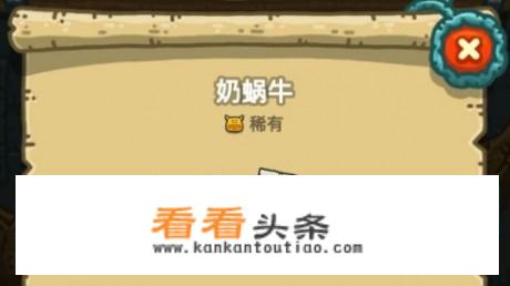 黑暗料理王日记剧情？