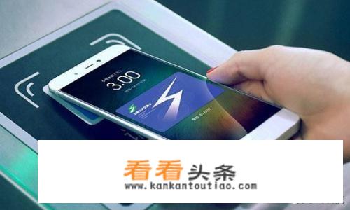 华为手机带nfc功能更便宜的是哪款呀？