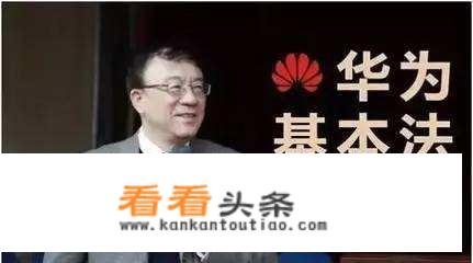 华为2021年财经研究生薪资待遇？