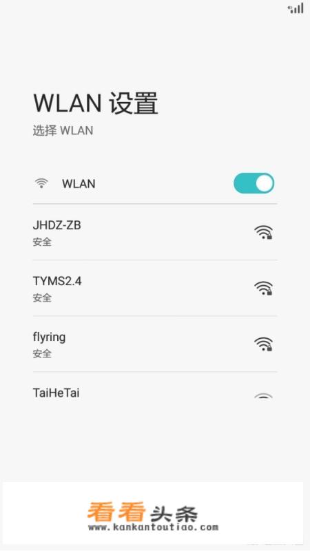 华为手机新手使用 *** ？