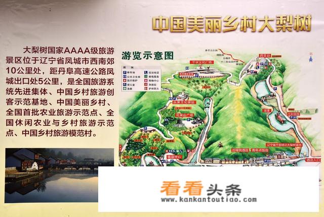 三天的时间去丹东旅游，怎么安排好呢？