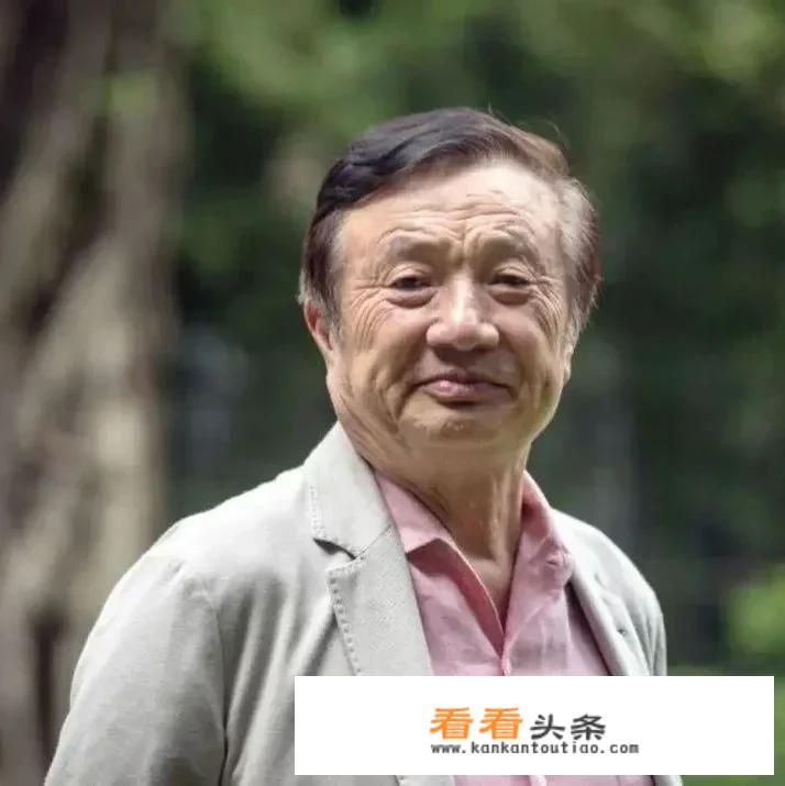 反转来了！美芯片巨头表态：可继续向华为供货，你怎么看？