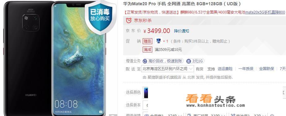华为w3是什么意思？